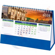 AMT-01-TL Manzara Masa Takvimi